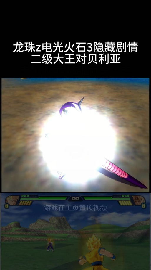 电光火石3完美存档_完美漂移电光火石_ps2电光火石存档