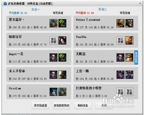 英雄联盟盒子下载安装_英雄联盟盒子game_英雄联盟游戏盒子