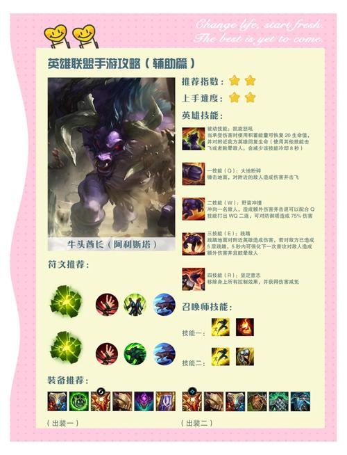 大脚游戏插件_大脚插件omen_大脚英雄联盟插件