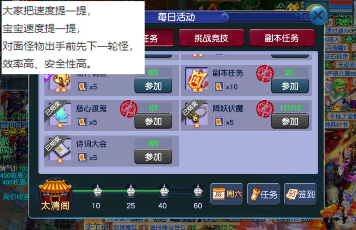 梦幻西游实用工具箱：助玩家提升效率，详解实用功能