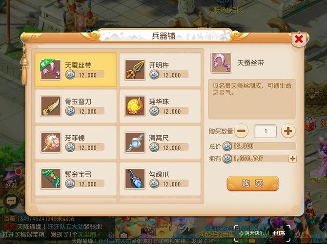 梦幻西游工具箱子_梦幻工具箱_梦幻西游实用工具箱
