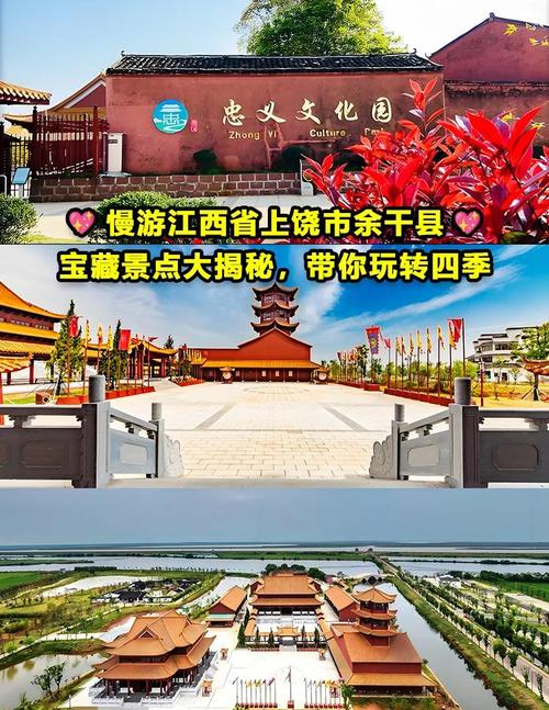 余干之窗_余干之窗app下载_余干之窗官网