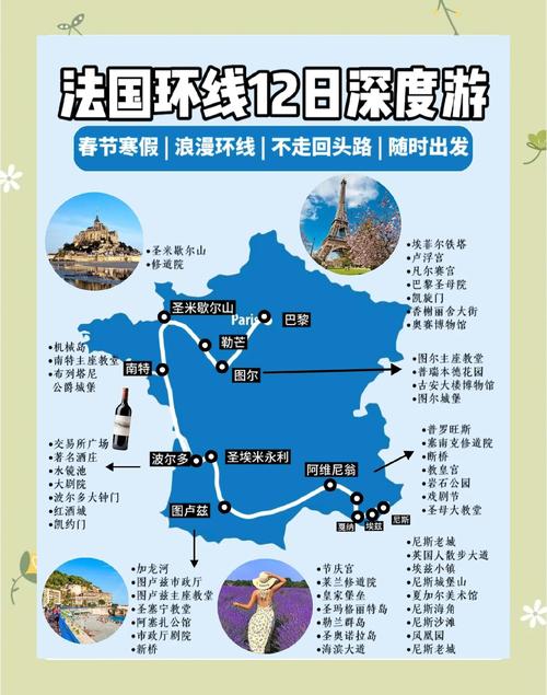 暖暖环游世界法国支线攻略_暖暖环游世界攻略法国_暖暖环游世界法国薰衣草之恋