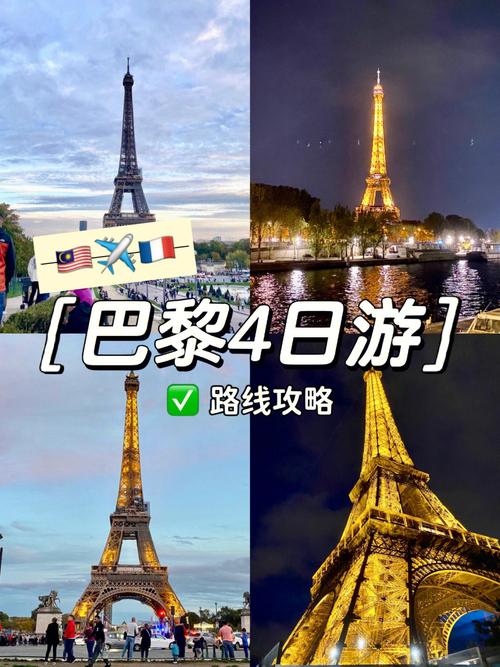 暖暖环游世界攻略法国_暖暖环游世界法国薰衣草之恋_暖暖环游世界法国支线攻略