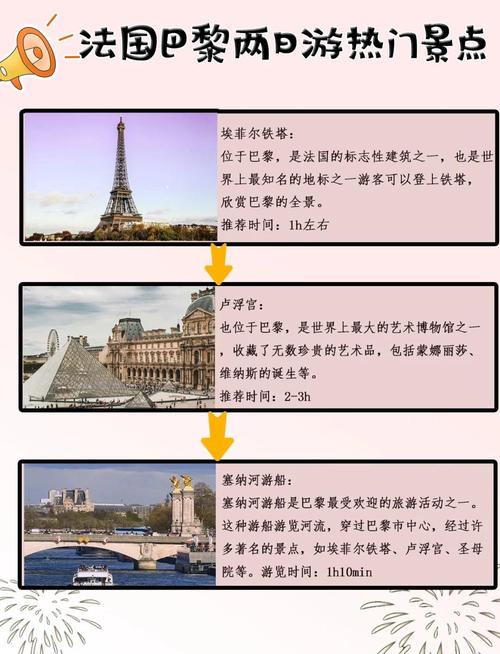 暖暖环游世界法国支线攻略_暖暖环游世界攻略法国_暖暖环游世界法国薰衣草之恋