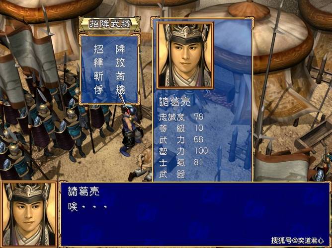 三国群英传秘籍大全使用方法_三国群英传秘籍2秘籍大全_三国群英传3秘籍