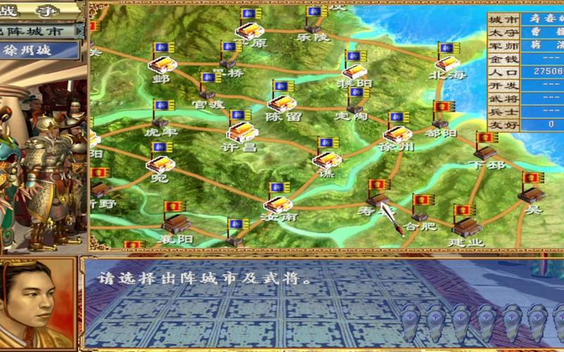 三国群英传秘籍大全使用方法_三国群英传秘籍2秘籍大全_三国群英传3秘籍