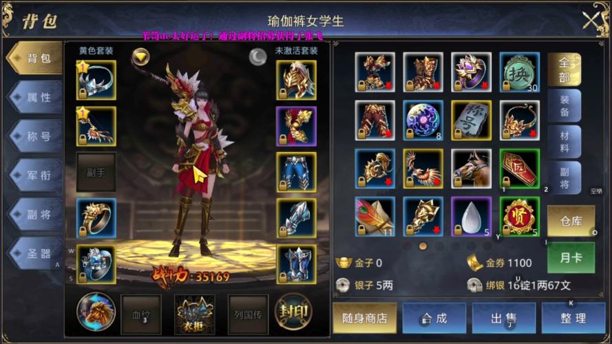 御龙在天封印加成是怎么算的_御龙在天等级封印_御龙在天手游封印天降宝箱