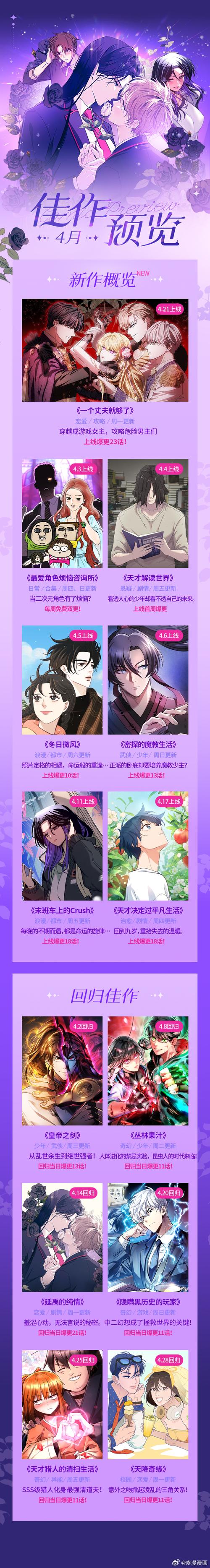 伪装者的游戏_伪装者游戏叫什么名字_伪装者游戏规则