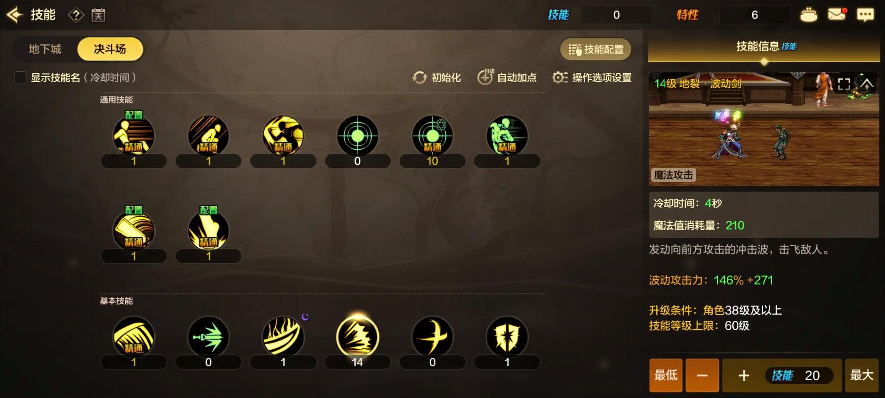 dnf刷图最快的职业_dnf刷图职业_dnf刷图强的职业