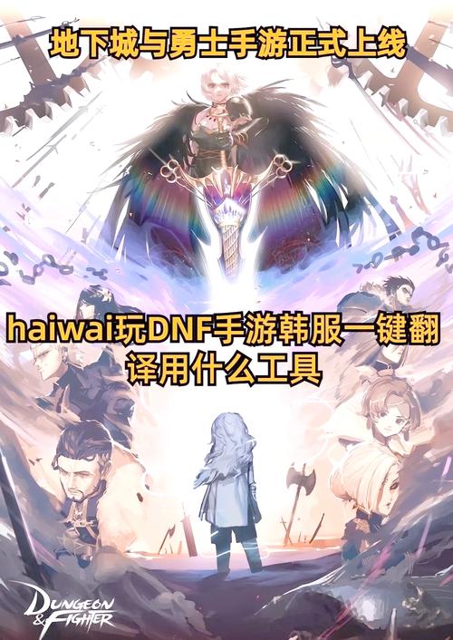 DNF深受玩家喜爱却常现问题，如何解决游戏故障及修复工具介绍？