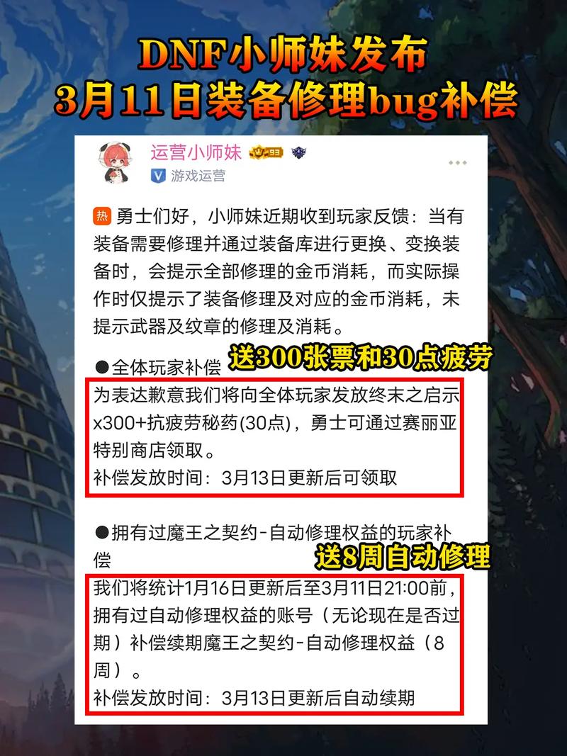 dnf游戏修复_steam怎么修复游戏_修复游戏是什么意思