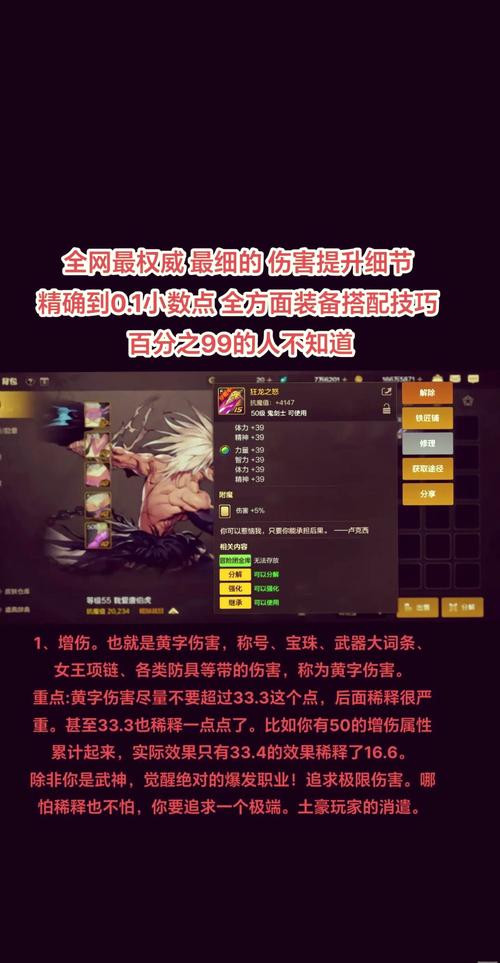 微调算整容吗_微调脸型能维持几年_dnf微调