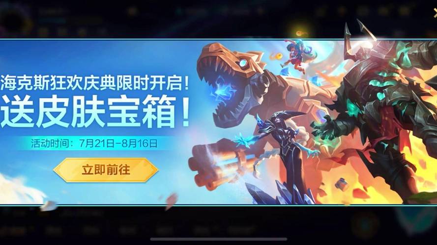庆典周年庆_lol2周年庆典_庆典周年活动