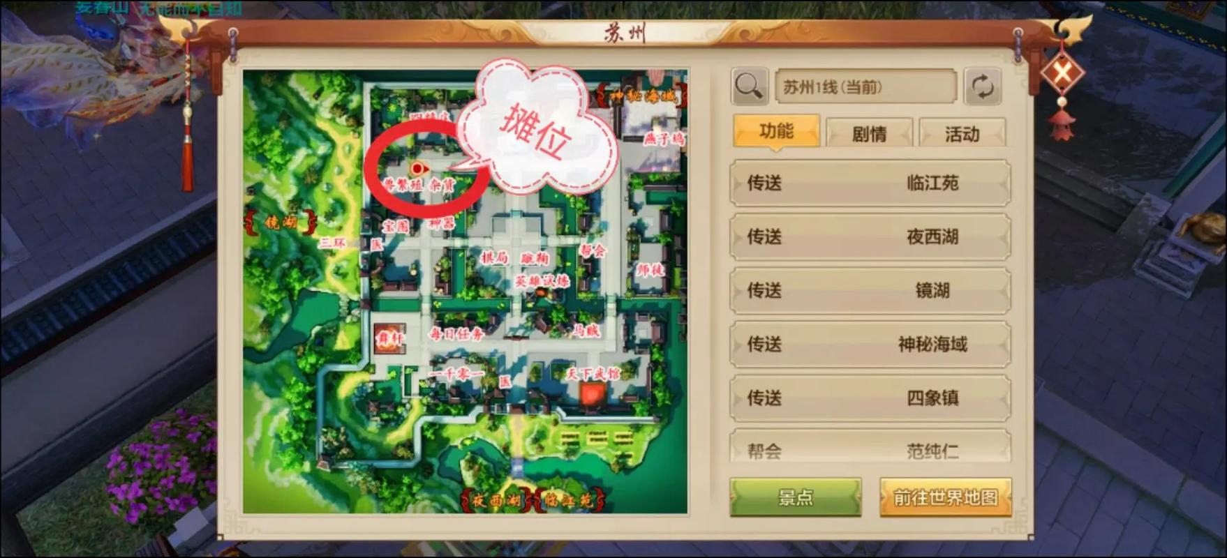 单机天龙攻略八部版本下载_天龙八部单机版全攻略_单机天龙八部游戏攻略