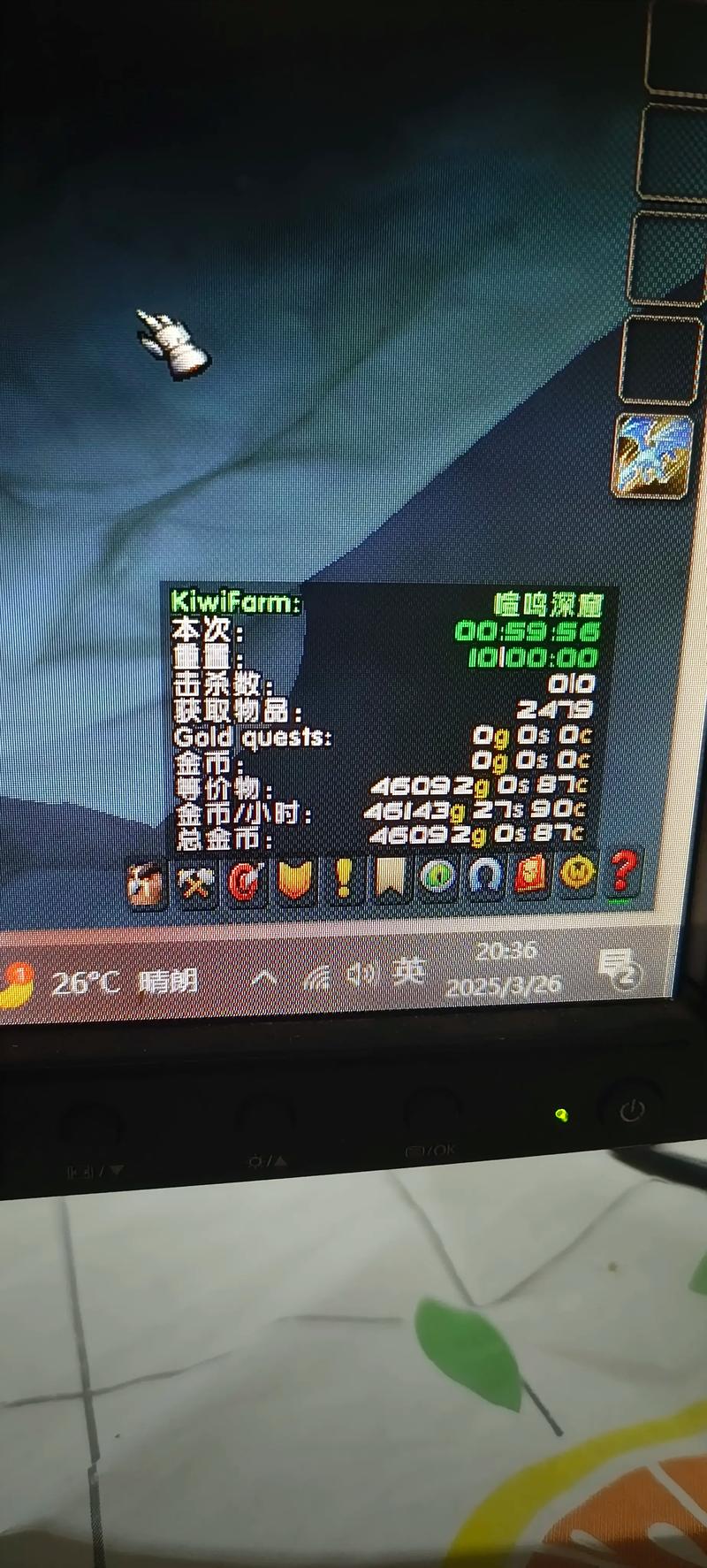 魔兽秘籍金钱秘籍怎么输_魔兽调钱秘籍_魔兽秘籍调钱教程