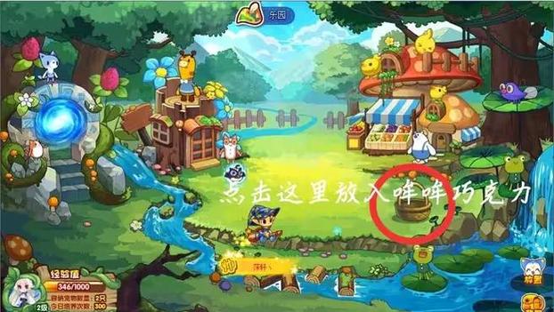 洛克王国屎壳郎怎么得_洛克王国屎壳郎图片_洛克王国屎壳郎为什么改名了