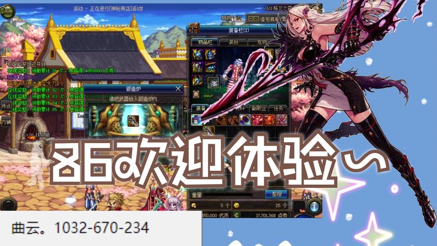 dnf包天空_dnf海阔天空外挂_dnf天空补丁大全