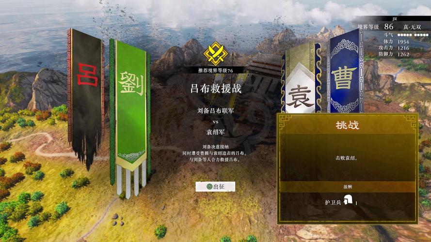 真三国无双3补丁_三国无双advance_《无双三国》