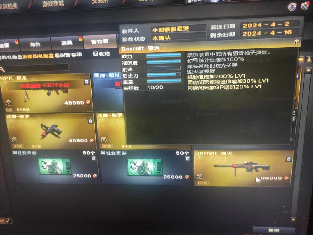 穿越火线CF散人无限榴弹模式玩法及原理，漏洞影响游戏公平性？