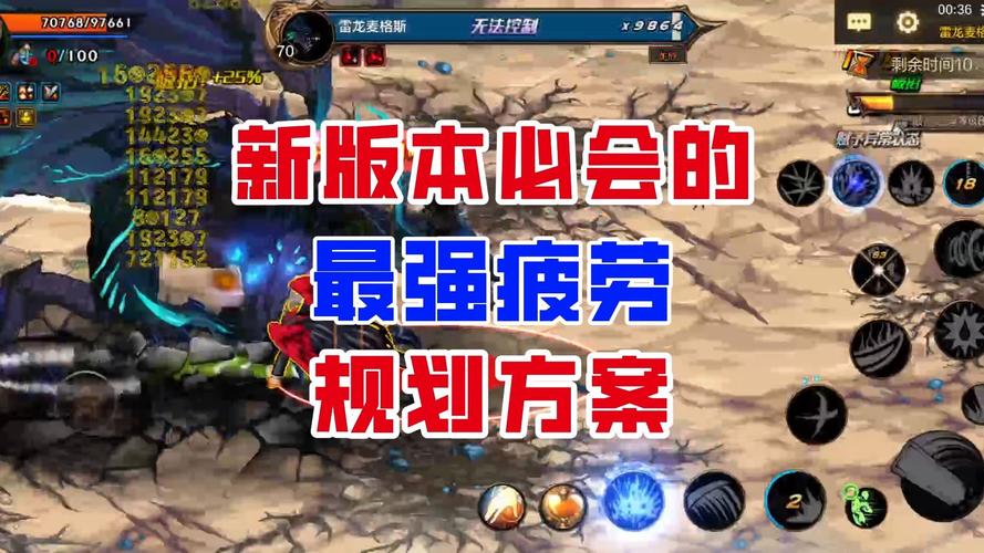 dnf自动刷疲劳_dnf刷疲劳_dnf刷疲劳值