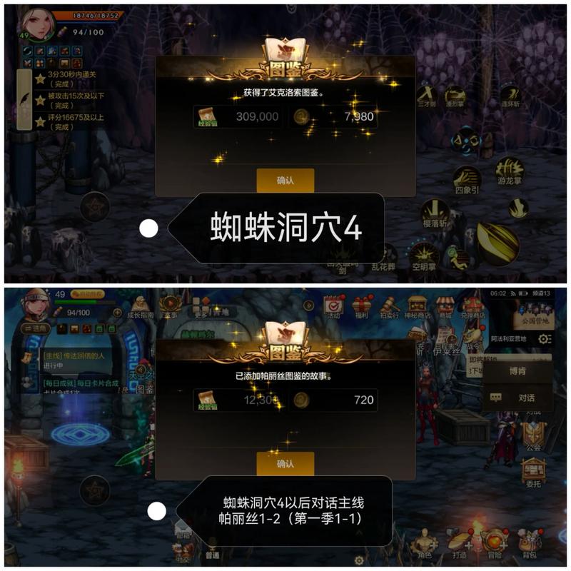 dnf刷疲劳_dnf自动刷疲劳_dnf刷疲劳值