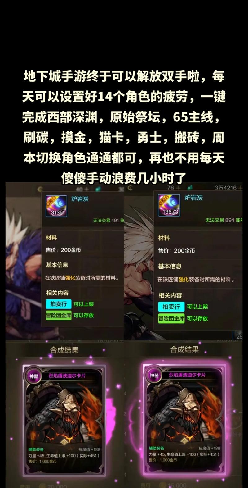 dnf刷疲劳值_dnf自动刷疲劳_dnf刷疲劳