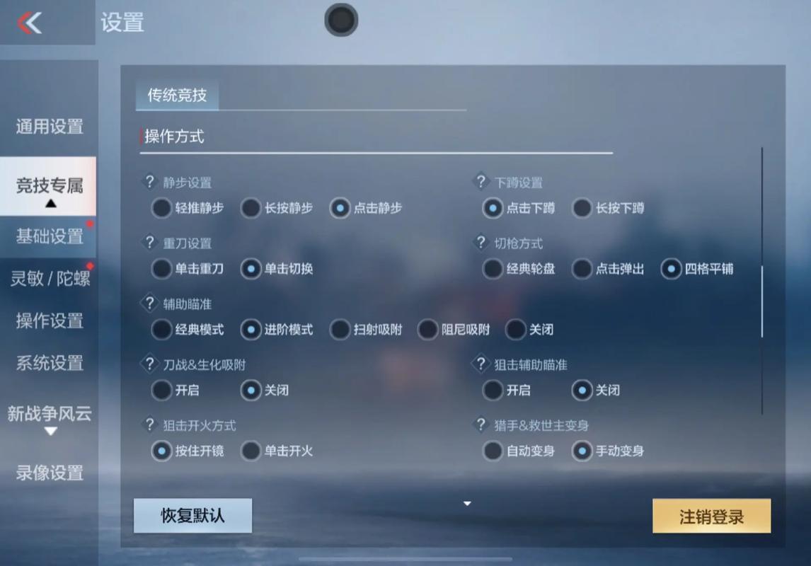 穿越火线点亮图标指南：规则、步骤及注意要点全解析