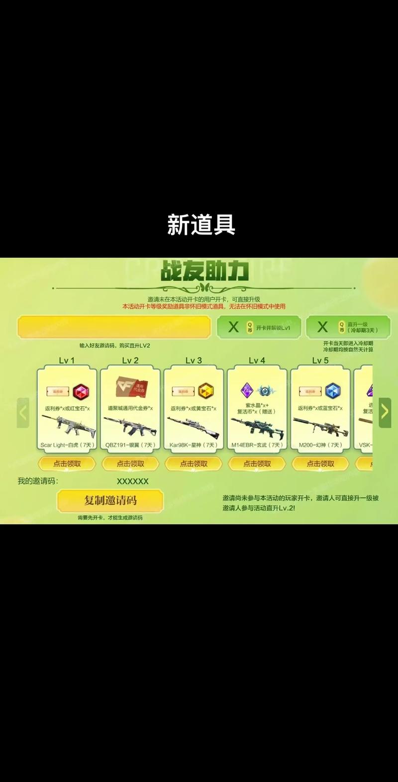 点亮图标绿色变蓝怎么回事_cf图标如何点亮_点亮图标qq什么时候