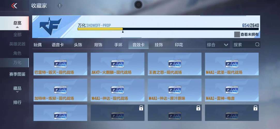 qq炫舞激活码大全_炫斗之王皮肤_炫斗之王激活码大全