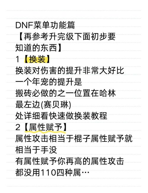 杜罗西dnf在哪里_dnf杜罗西在哪_dnf杜罗西在哪里