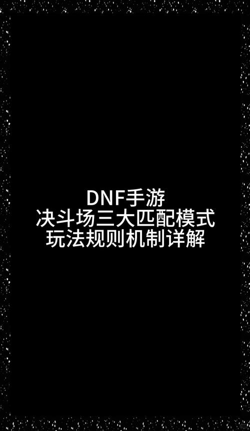 dnf杜罗西在哪里_杜罗西dnf在哪里_dnf杜罗西在哪