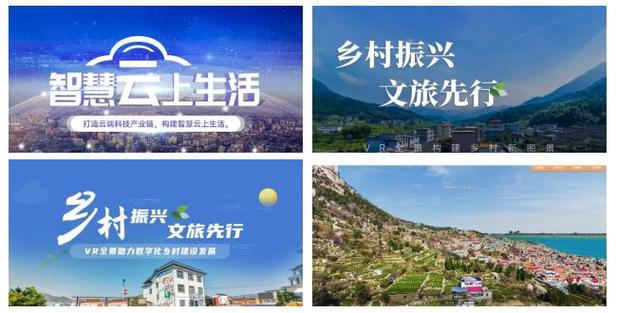 探秘虚拟村庄：起源于互联网时代，如今功能不断演变