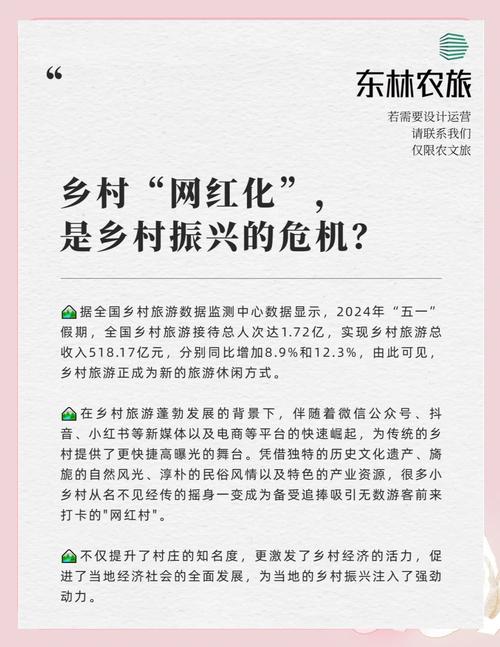 虚拟村庄1种地_村庄虚拟起名_虚拟村庄