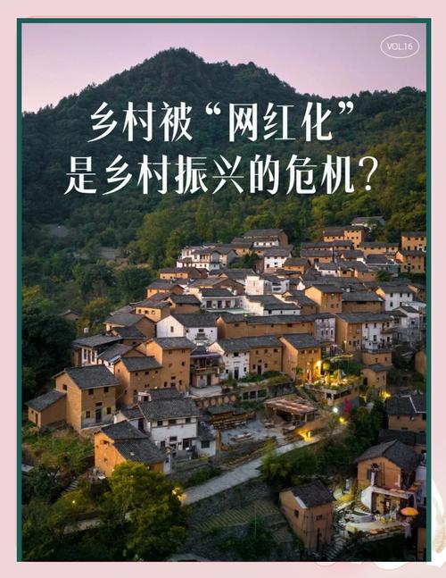 虚拟村庄1种地_虚拟村庄_村庄虚拟起名